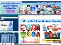 Sites similar to basicholiday.com