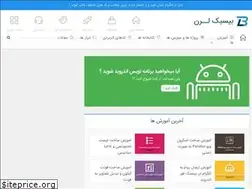 Sites similar to basiclearn.ir