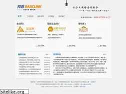 Sites similar to basiclink.cn