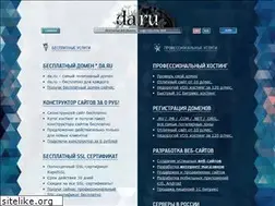 Sites similar to basicpage.da.ru