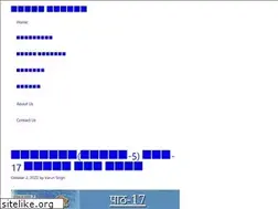 Sites similar to basicshiksha.in