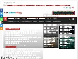 Sites similar to basicshikshakhabar.com