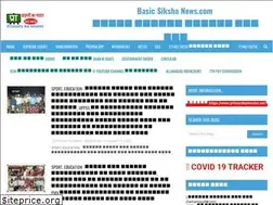 Sites similar to basicshikshanews.com