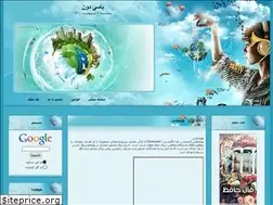 Sites similar to basidoon.ir