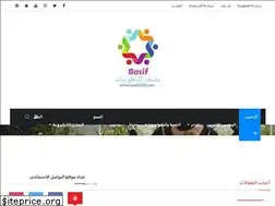 Sites similar to basif2020.com