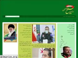 Sites similar to basij.ir