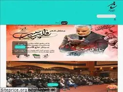 Sites similar to basijhonarmandan.ir