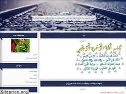 Sites similar to basiji111.blogfa.com