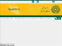 Sites similar to basijisu.ir