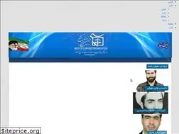 Sites similar to basijlaw.ir