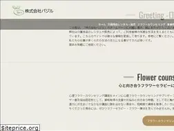 Sites similar to basil-mashumaro.com