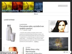Sites similar to basilakakis.gr