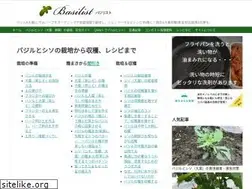 Sites similar to basilist.jp