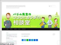 Sites similar to basilkritzer.jp
