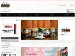 Sites similar to basilurtea.jp