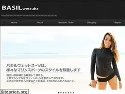 Sites similar to basilwetsuits.com
