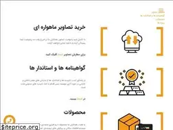 Sites similar to basir-rsi.ir