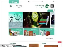 Sites similar to basir.co
