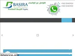 Sites similar to basira4translation.com