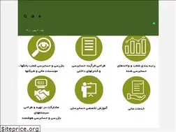 Sites similar to basirandish.ir