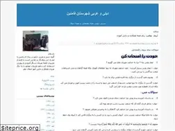 Sites similar to basiratfa1389.blogfa.com