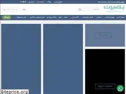 Sites similar to basiratgroup.com