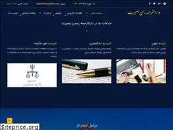 Sites similar to basiratoffice.com