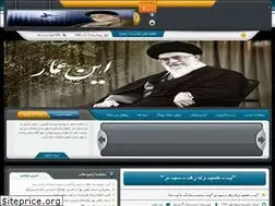 Sites similar to basiratrahbar.blogfa.com