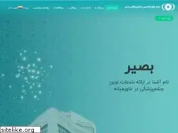 Sites similar to basirclinic.com