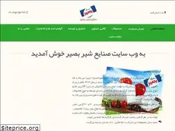Sites similar to basirdairy.com