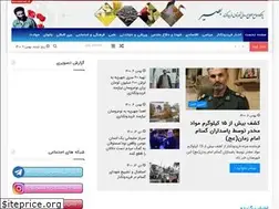 Sites similar to basirnews.ir