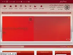 Sites similar to basirshop.com