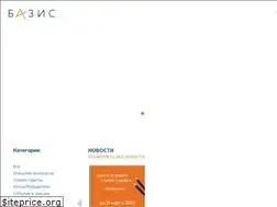Sites similar to basis-foundation.ru