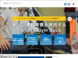 Sites similar to basis-gym.com