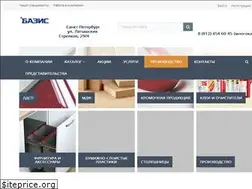 Sites similar to basis-spb.ru