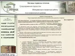Sites similar to basis-v.ru