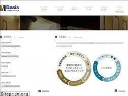 Sites similar to basis.co.jp