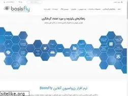 Sites similar to basisfly.com