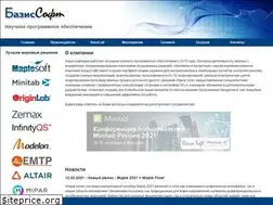 Sites similar to basissoft.ru
