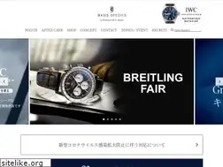 Sites similar to basisspecies.jp