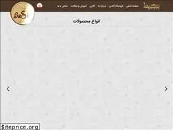 Sites similar to basit-co.com