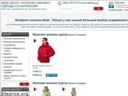 Sites similar to bask-club.ru