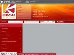 Sites similar to bask-shop.ru