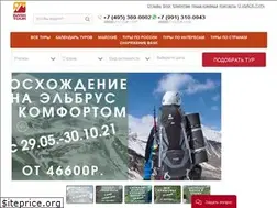 Sites similar to bask-tour.ru