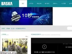 Sites similar to baska.com