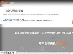 Sites similar to baskentfm.net