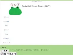 Sites similar to basket-news.com