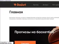 Sites similar to basket.ru