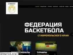 Sites similar to basket26.ru
