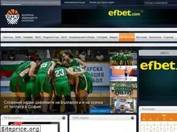 Sites similar to basketball.bg